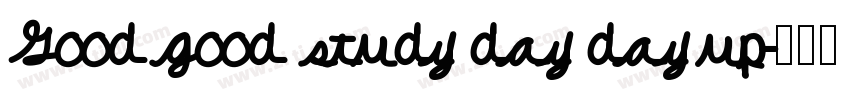 Good good study day day up字体转换